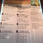 rugby-world-cup-inspection-japan-menu