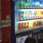 rugby-world-cup-inspection-japan-vending-machines