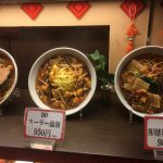 rugby-world-cup-inspection-japan-noodle-selection