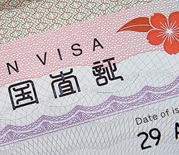 japanese-visa